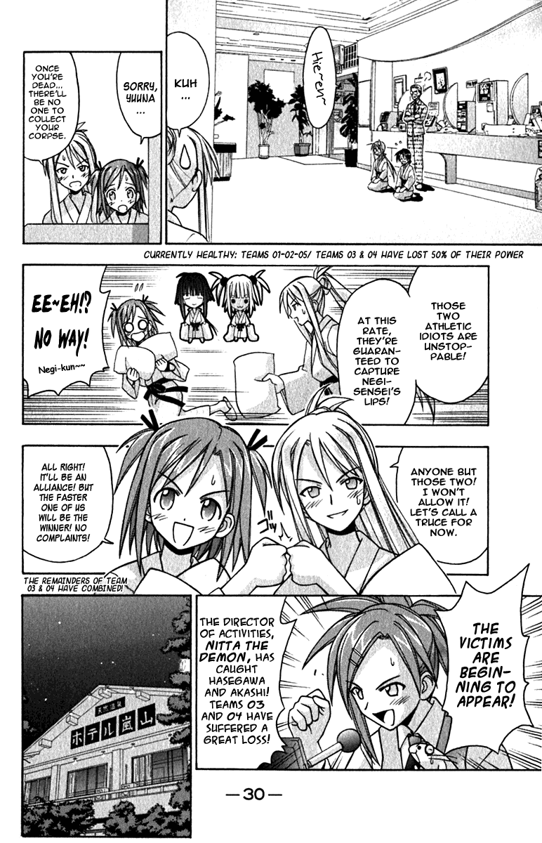Mahou Sensei Negima! Chapter 36 page 8 - Chapter 36: A Labyrinth of Lips