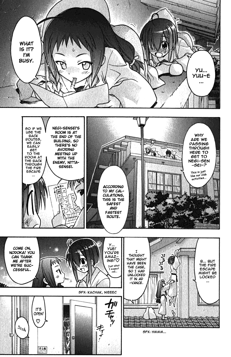Mahou Sensei Negima! Chapter 36 page 9 - Chapter 36: A Labyrinth of Lips