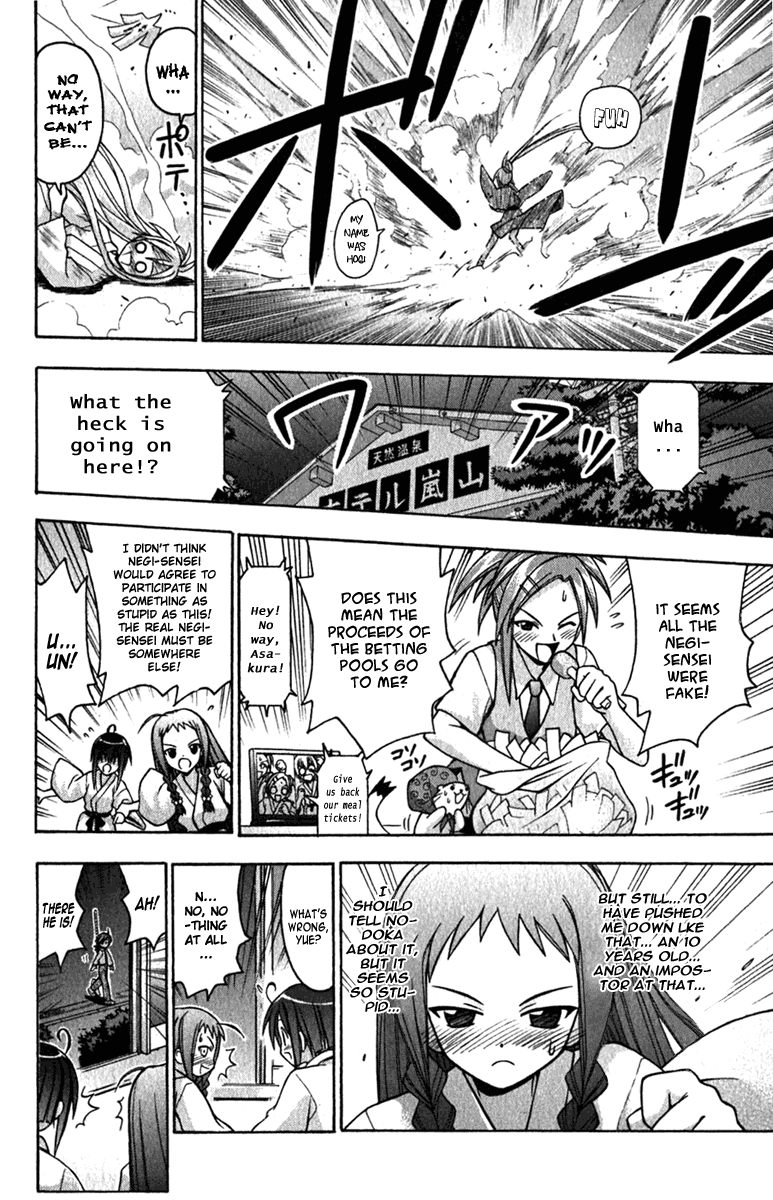 Mahou Sensei Negima! Chapter 37 page 14 - Chapter 37: Who Will Claim Nagi's Lips