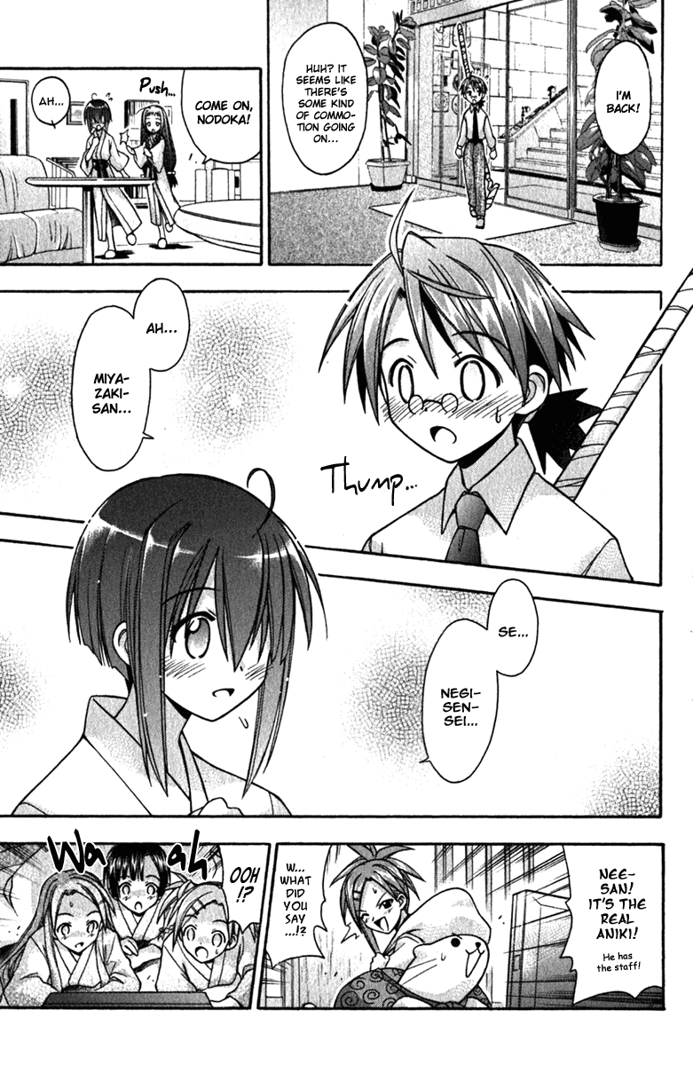 Mahou Sensei Negima! Chapter 37 page 15 - Chapter 37: Who Will Claim Nagi's Lips