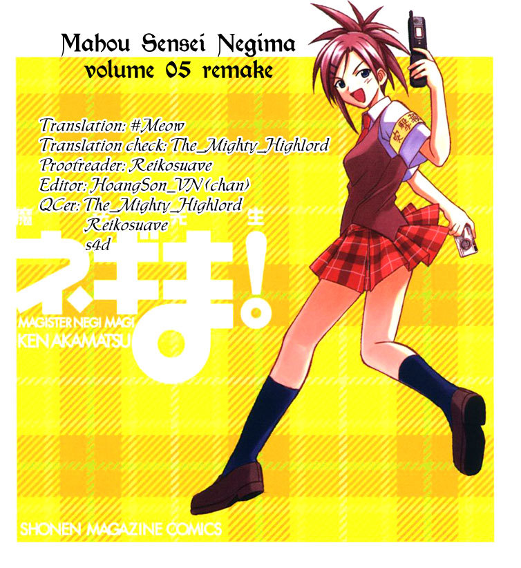 Mahou Sensei Negima! Chapter 37 page 21 - Chapter 37: Who Will Claim Nagi's Lips