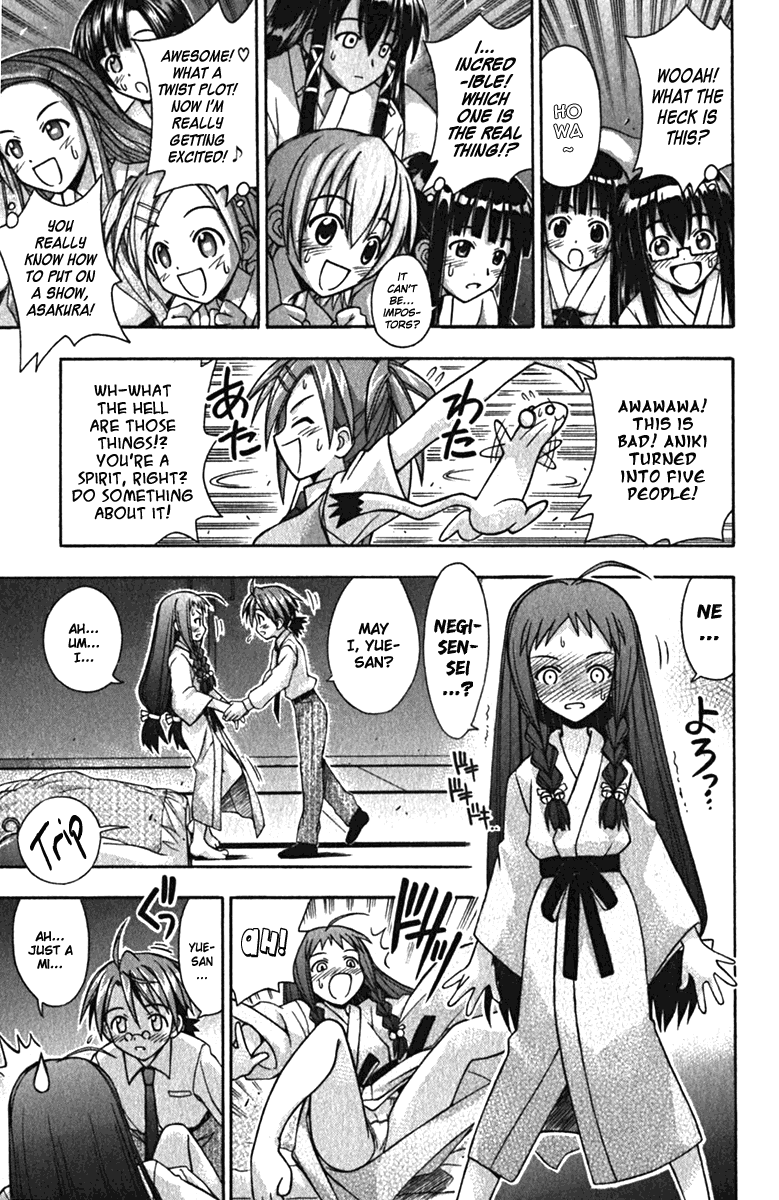 Mahou Sensei Negima! Chapter 37 page 3 - Chapter 37: Who Will Claim Nagi's Lips