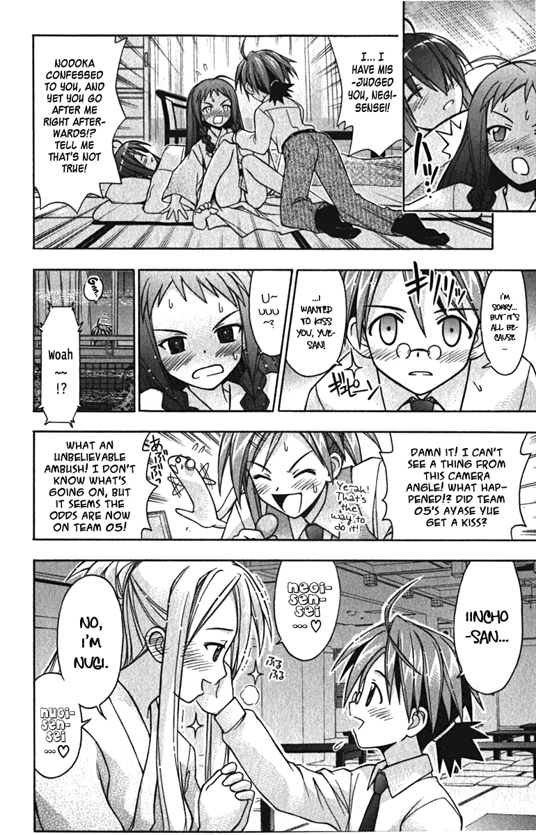 Mahou Sensei Negima! Chapter 37 page 4 - Chapter 37: Who Will Claim Nagi's Lips