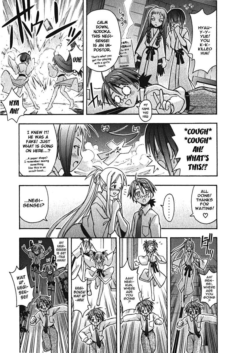 Mahou Sensei Negima! Chapter 37 page 9 - Chapter 37: Who Will Claim Nagi's Lips