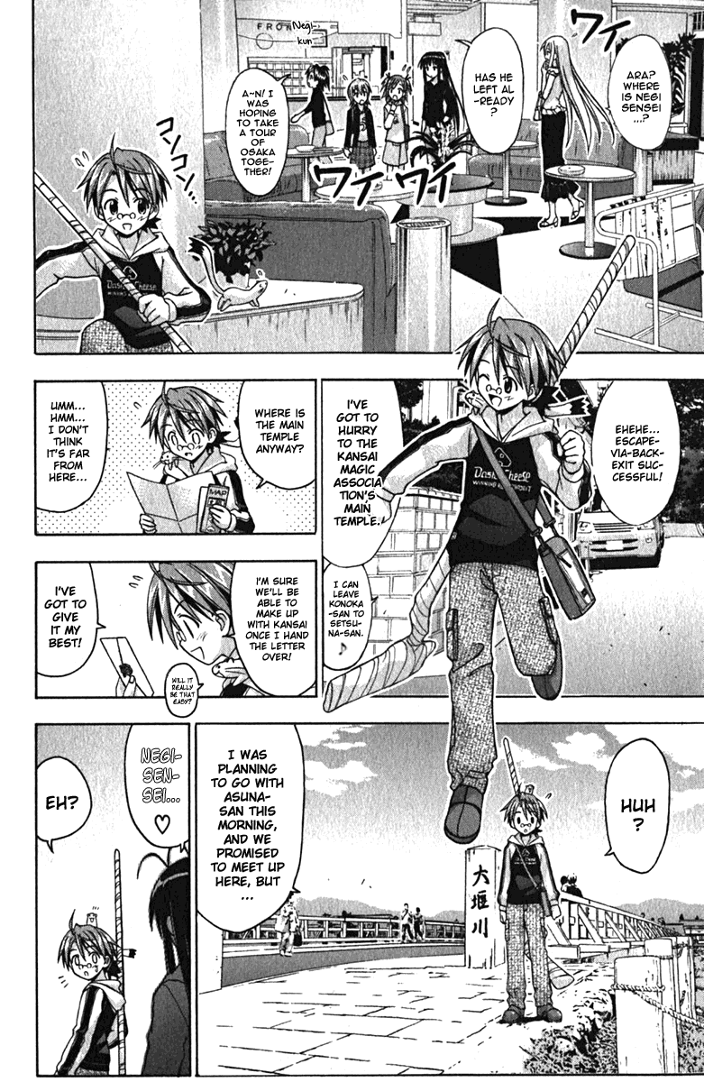 Mahou Sensei Negima! Chapter 38 page 10 - Chapter 38: Nodoka and the Secret Picture Diary!