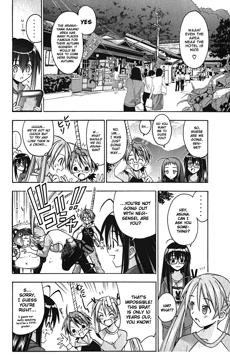 Mahou Sensei Negima! Chapter 38 page 12 - Chapter 38: Nodoka and the Secret Picture Diary!