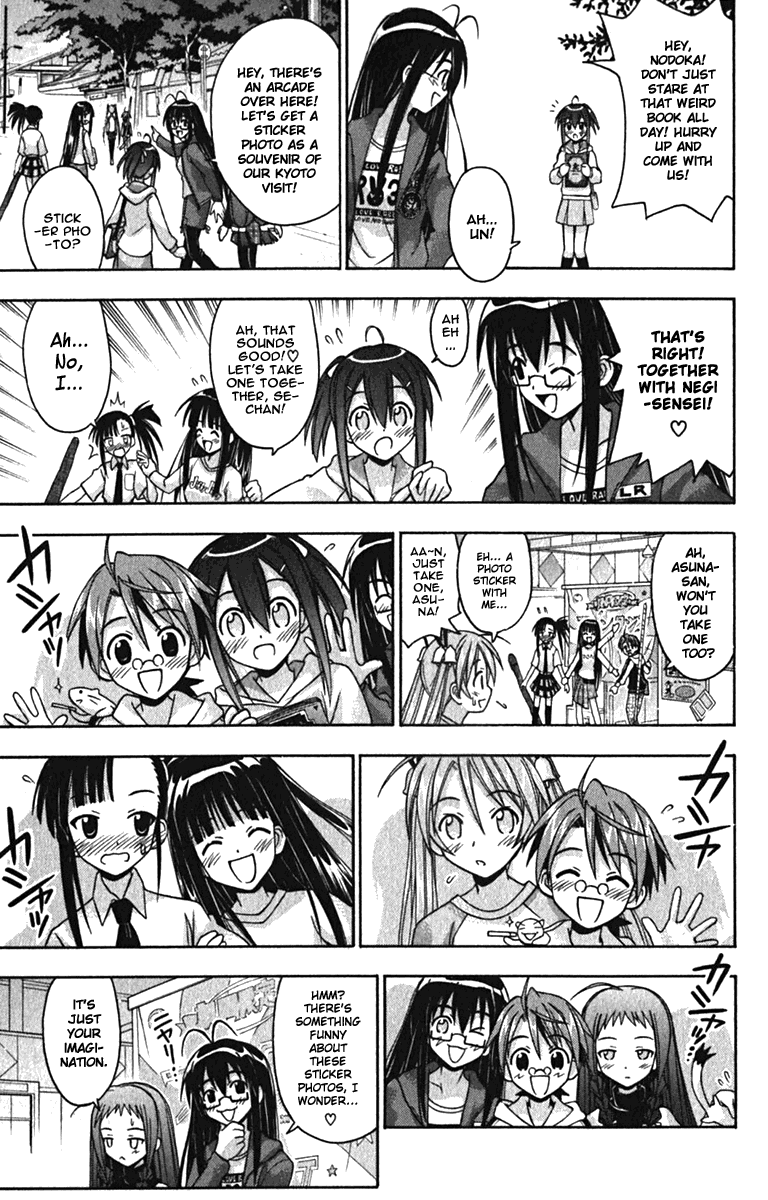 Mahou Sensei Negima! Chapter 38 page 13 - Chapter 38: Nodoka and the Secret Picture Diary!