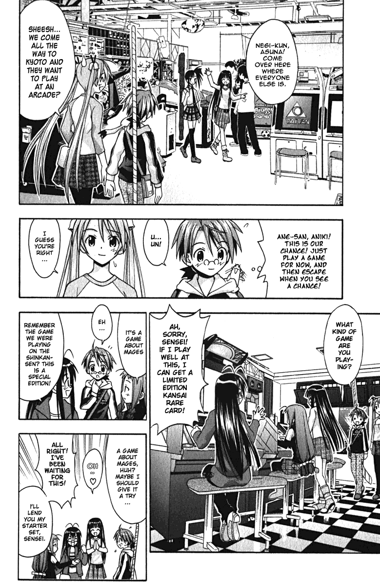 Mahou Sensei Negima! Chapter 38 page 14 - Chapter 38: Nodoka and the Secret Picture Diary!