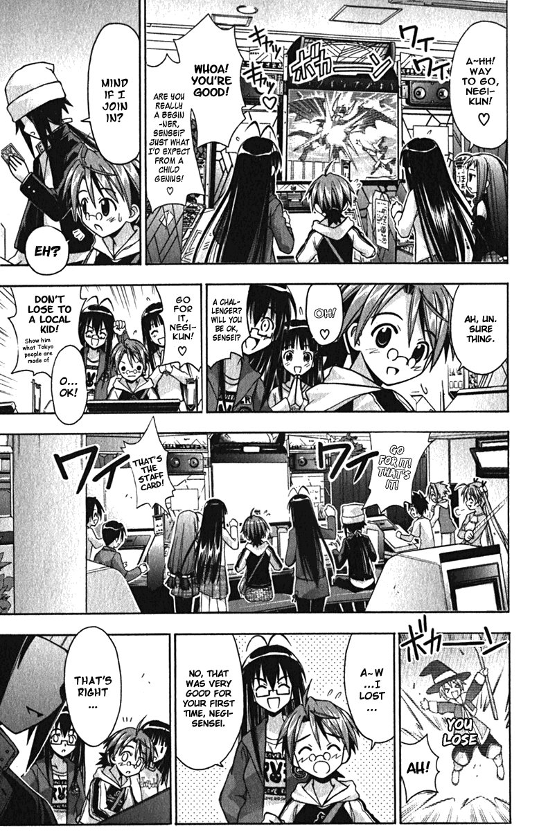Mahou Sensei Negima! Chapter 38 page 15 - Chapter 38: Nodoka and the Secret Picture Diary!