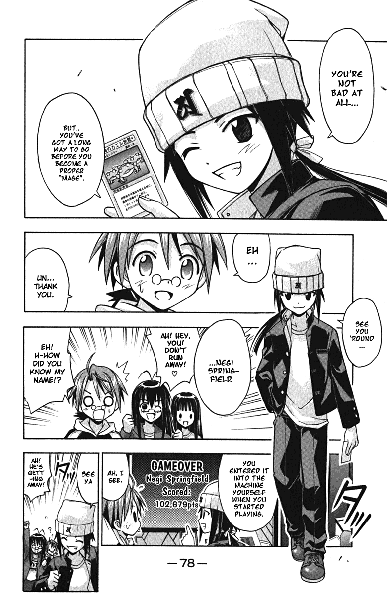 Mahou Sensei Negima! Chapter 38 page 16 - Chapter 38: Nodoka and the Secret Picture Diary!