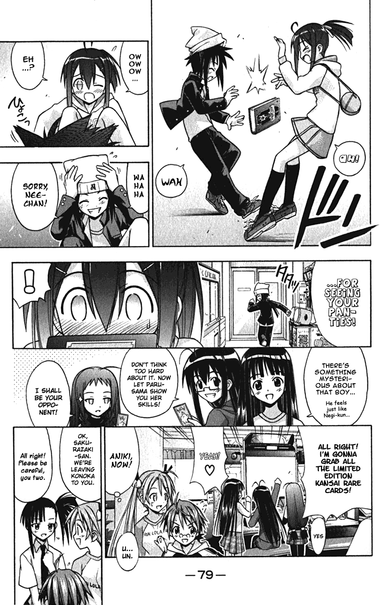 Mahou Sensei Negima! Chapter 38 page 17 - Chapter 38: Nodoka and the Secret Picture Diary!