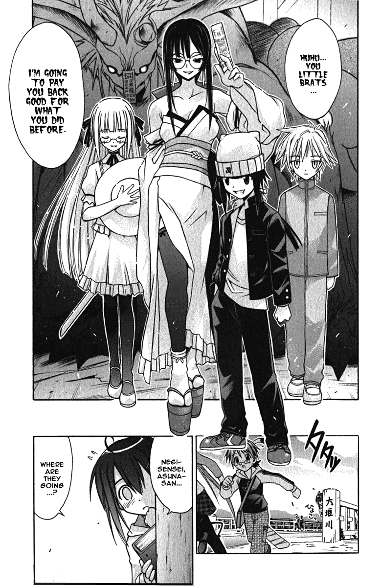 Mahou Sensei Negima! Chapter 38 page 19 - Chapter 38: Nodoka and the Secret Picture Diary!