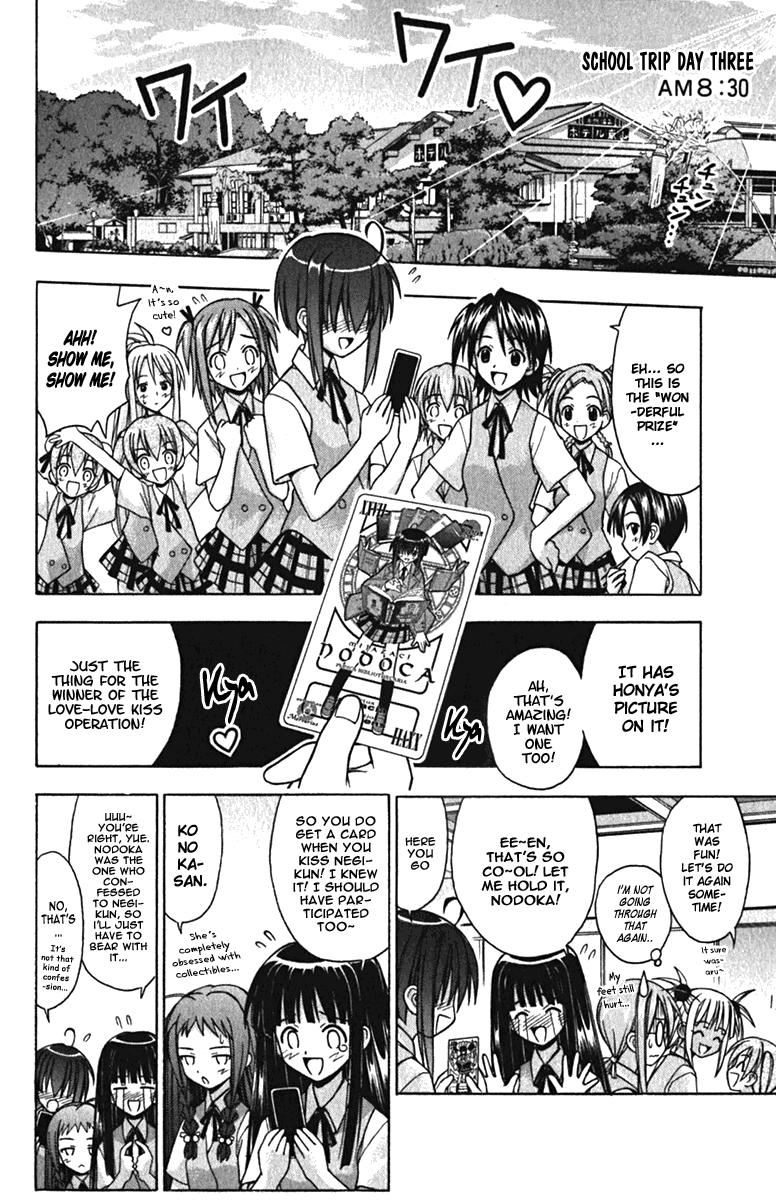 Mahou Sensei Negima! Chapter 38 page 2 - Chapter 38: Nodoka and the Secret Picture Diary!