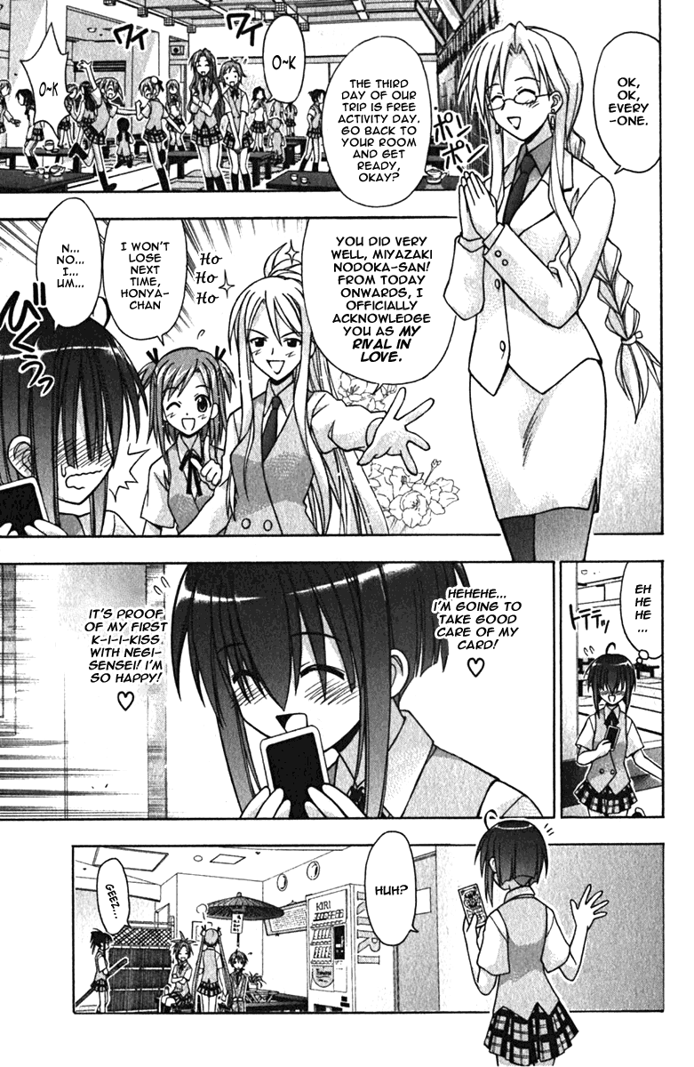 Mahou Sensei Negima! Chapter 38 page 3 - Chapter 38: Nodoka and the Secret Picture Diary!
