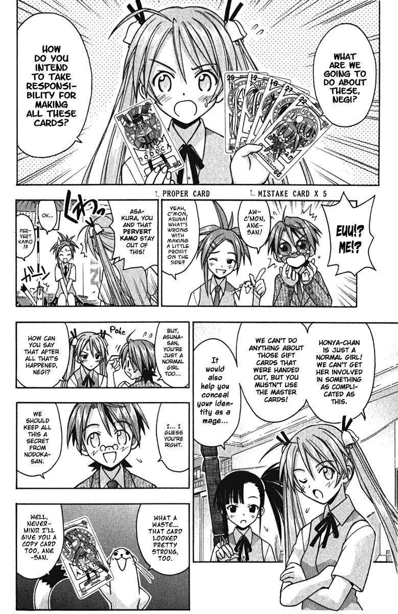 Mahou Sensei Negima! Chapter 38 page 4 - Chapter 38: Nodoka and the Secret Picture Diary!
