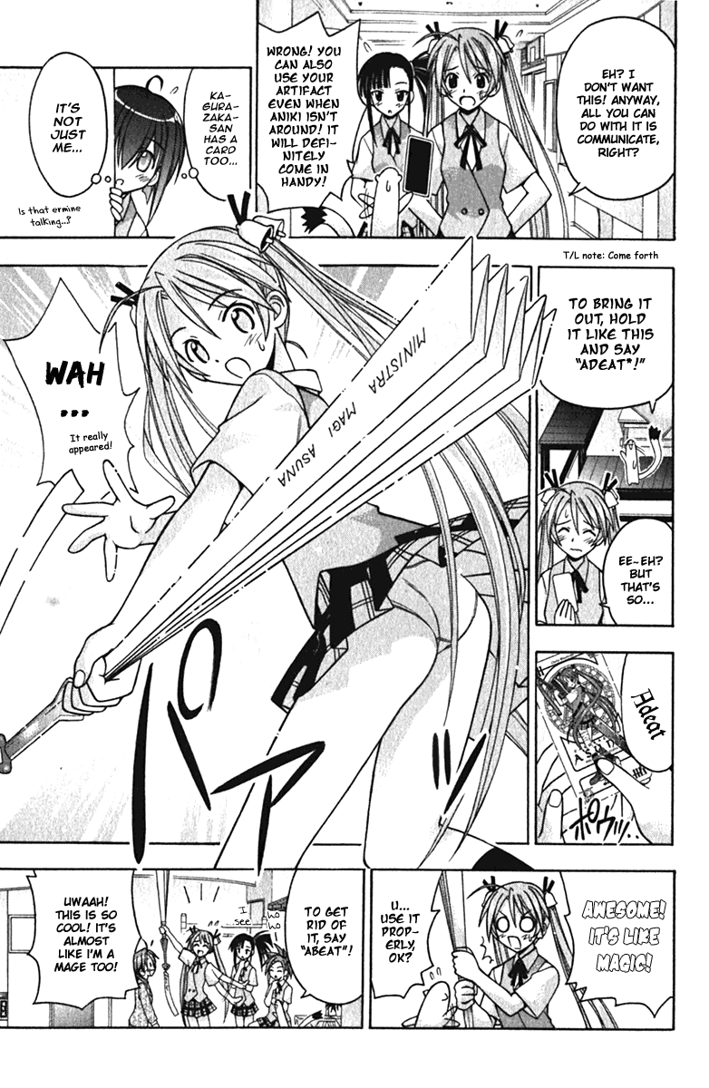 Mahou Sensei Negima! Chapter 38 page 5 - Chapter 38: Nodoka and the Secret Picture Diary!