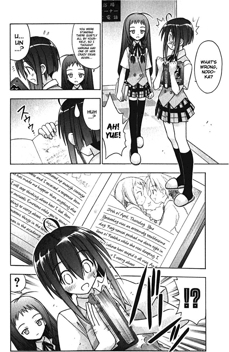 Mahou Sensei Negima! Chapter 38 page 8 - Chapter 38: Nodoka and the Secret Picture Diary!