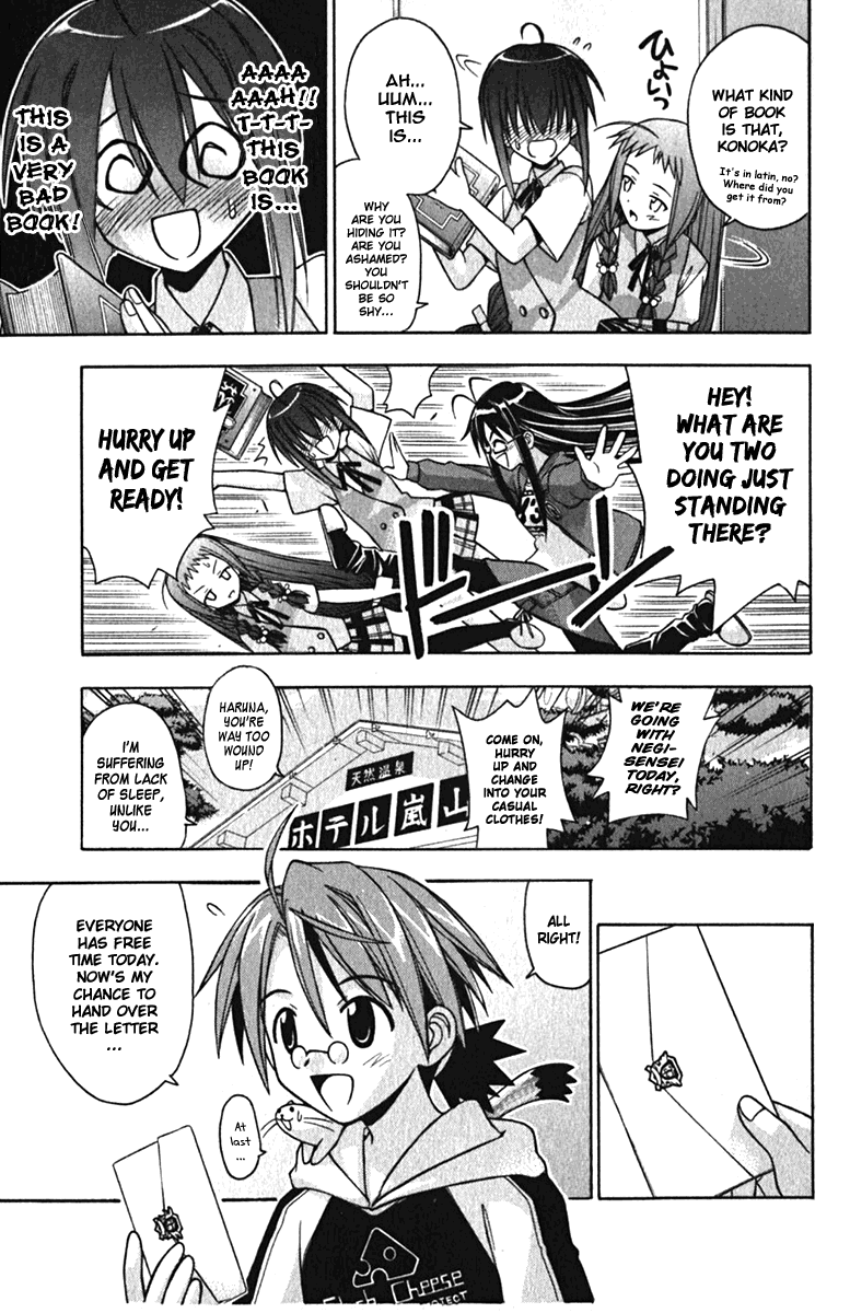 Mahou Sensei Negima! Chapter 38 page 9 - Chapter 38: Nodoka and the Secret Picture Diary!
