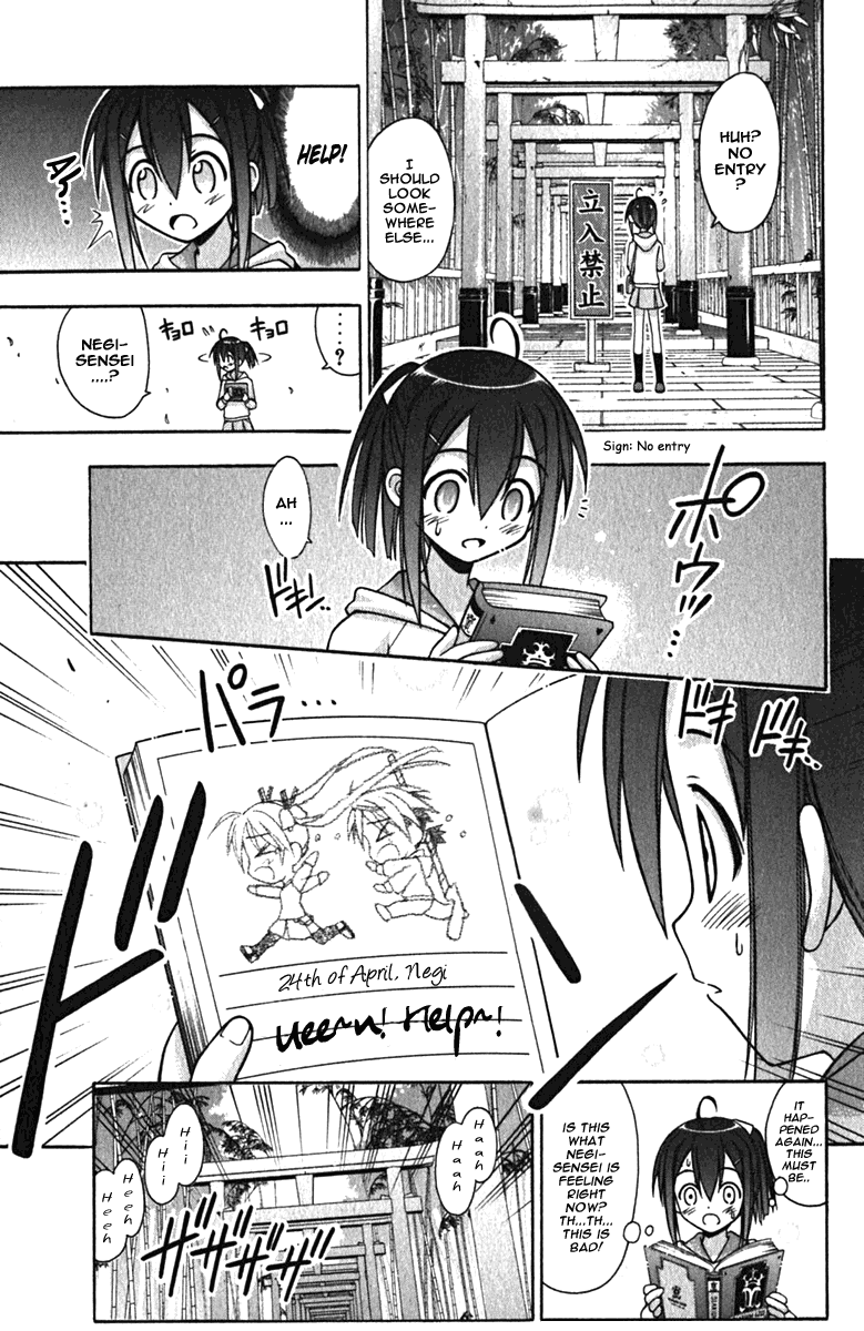 Mahou Sensei Negima! Chapter 39 page 11 - Chapter 39: Survival in the Dazzling Loop