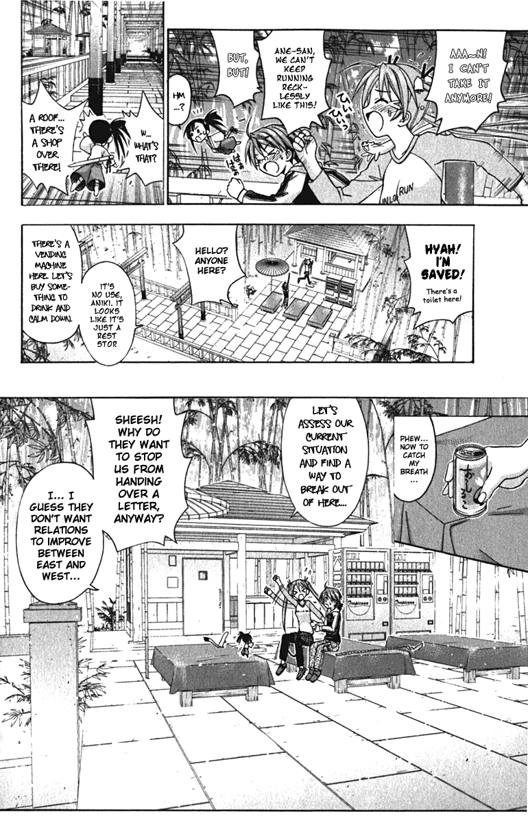 Mahou Sensei Negima! Chapter 39 page 12 - Chapter 39: Survival in the Dazzling Loop