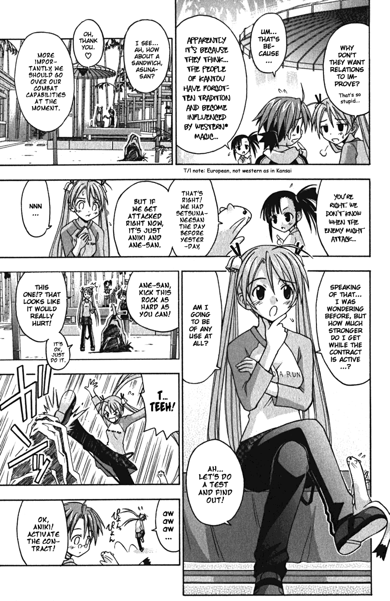 Mahou Sensei Negima! Chapter 39 page 13 - Chapter 39: Survival in the Dazzling Loop