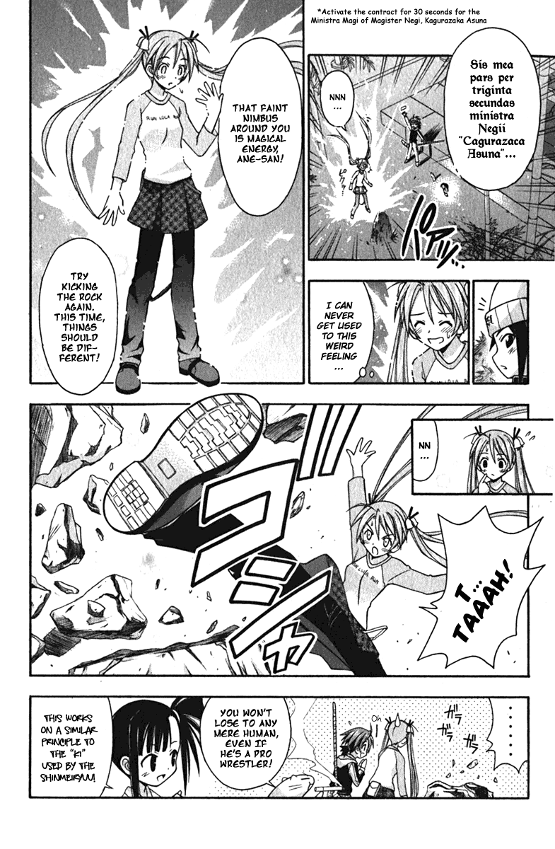 Mahou Sensei Negima! Chapter 39 page 14 - Chapter 39: Survival in the Dazzling Loop