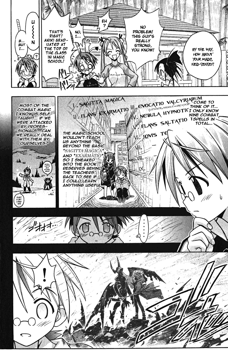 Mahou Sensei Negima! Chapter 39 page 16 - Chapter 39: Survival in the Dazzling Loop