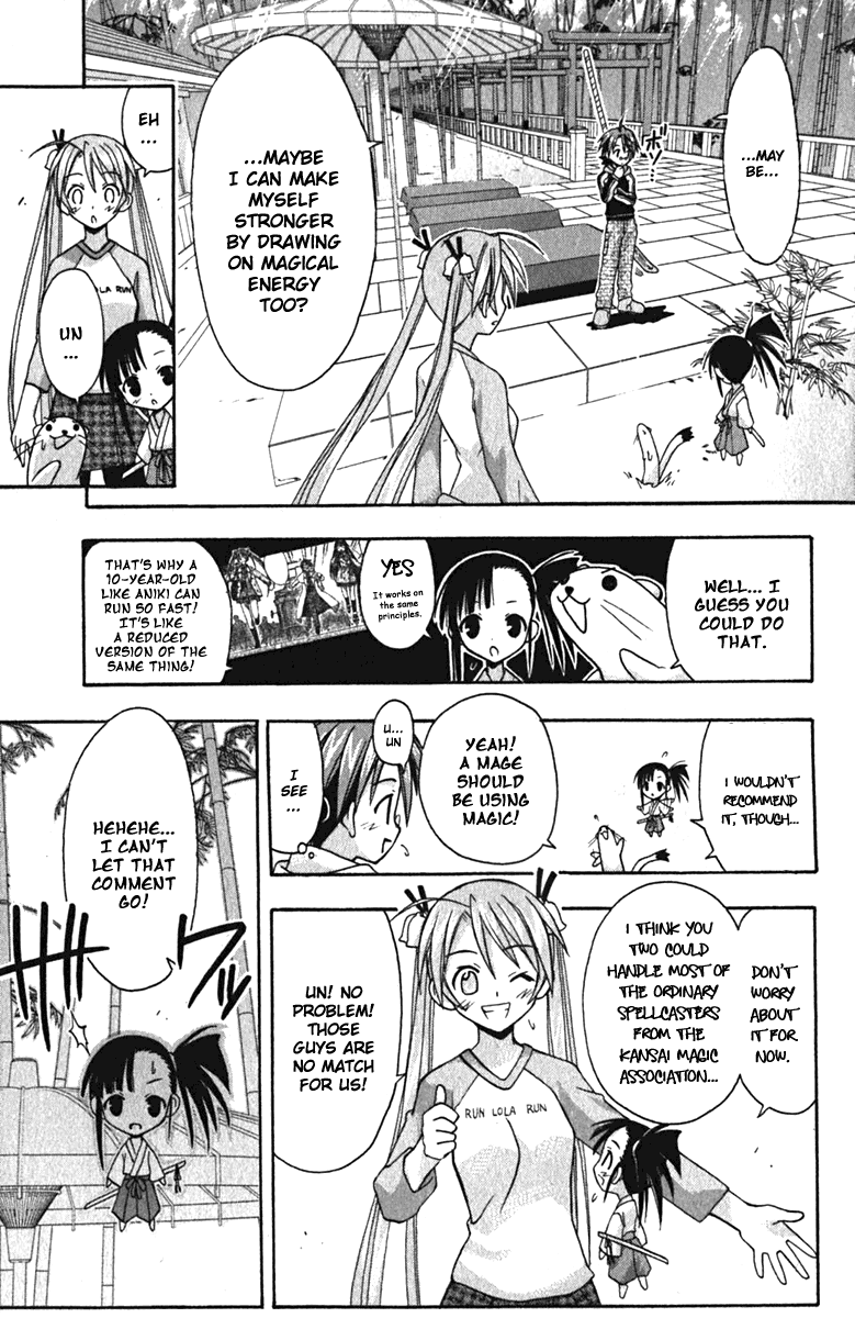 Mahou Sensei Negima! Chapter 39 page 17 - Chapter 39: Survival in the Dazzling Loop