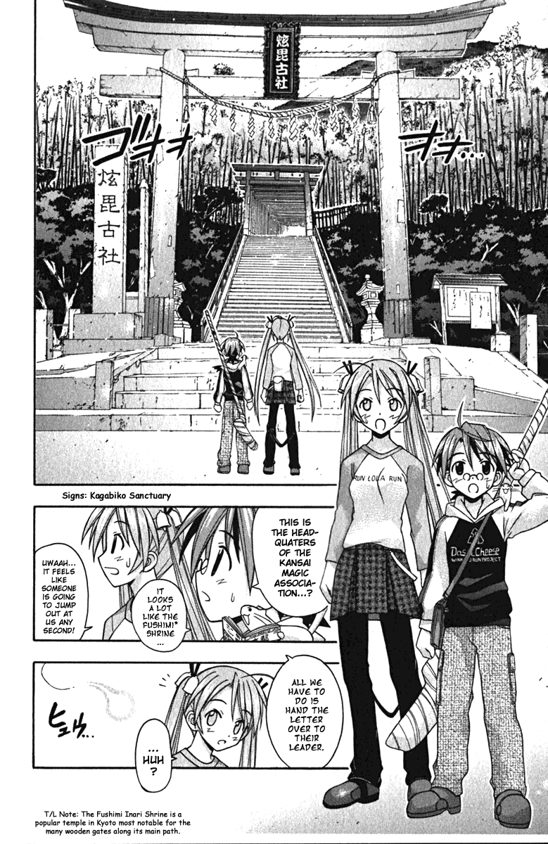 Mahou Sensei Negima! Chapter 39 page 4 - Chapter 39: Survival in the Dazzling Loop