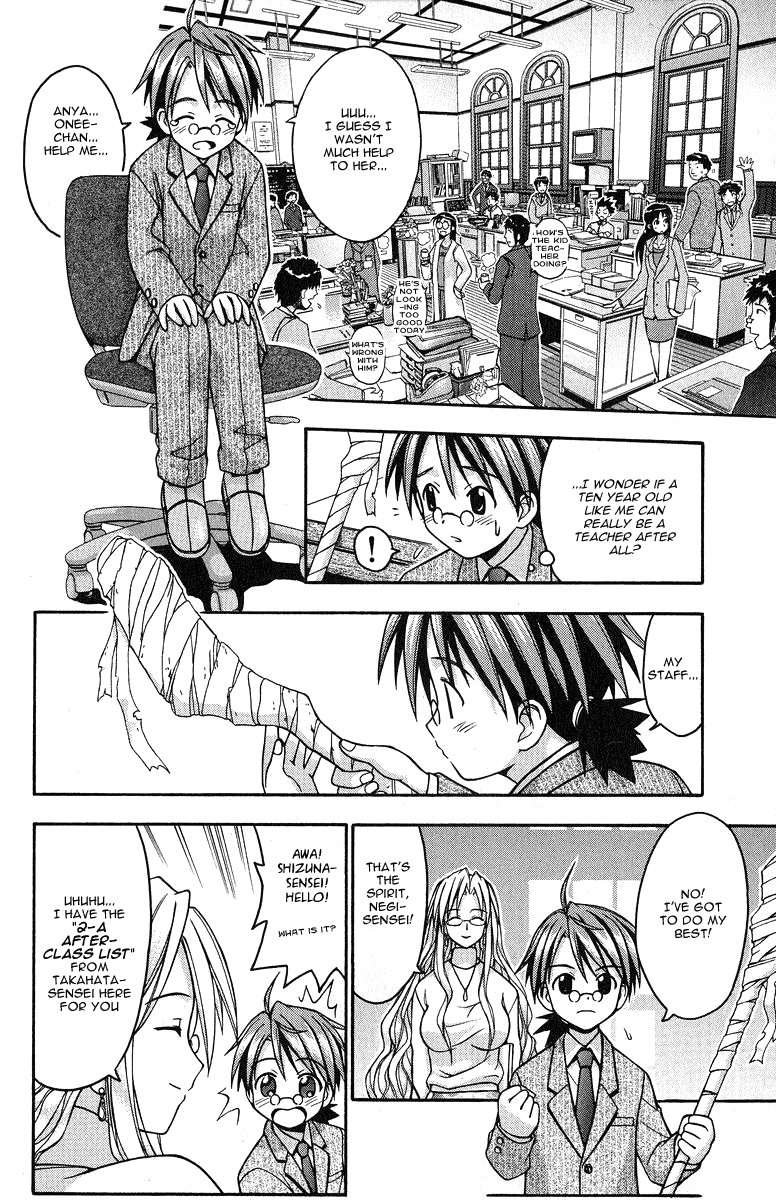 Mahou Sensei Negima! Chapter 4 page 10 - Chapter 4: The dreaded after-class lesson!
