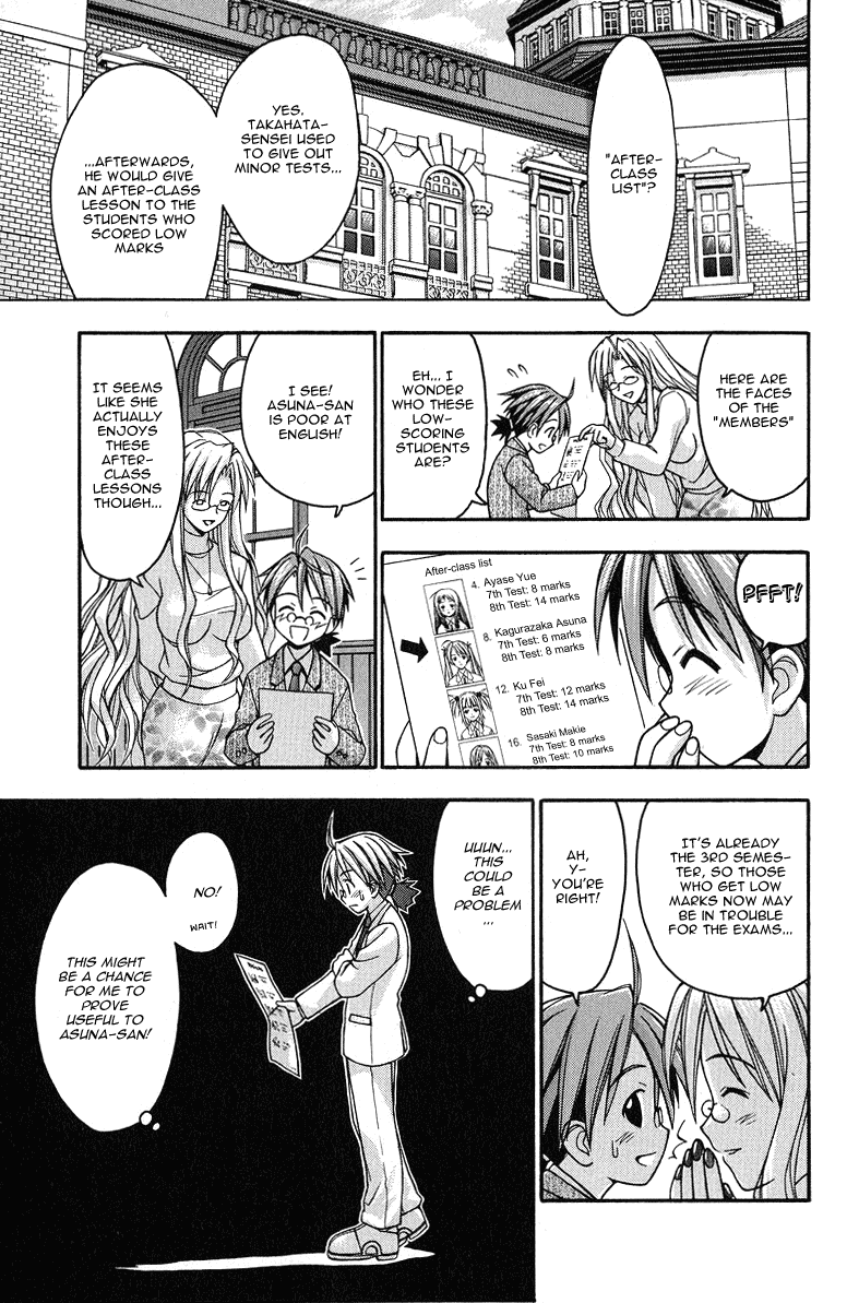Mahou Sensei Negima! Chapter 4 page 11 - Chapter 4: The dreaded after-class lesson!