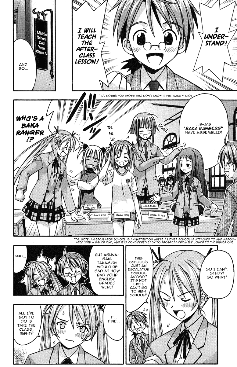Mahou Sensei Negima! Chapter 4 page 12 - Chapter 4: The dreaded after-class lesson!