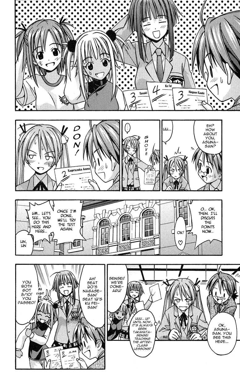Mahou Sensei Negima! Chapter 4 page 14 - Chapter 4: The dreaded after-class lesson!