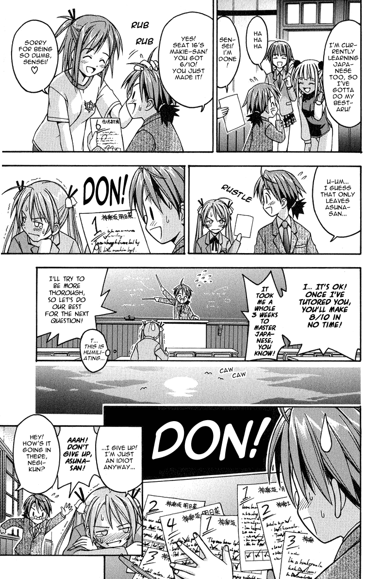 Mahou Sensei Negima! Chapter 4 page 15 - Chapter 4: The dreaded after-class lesson!