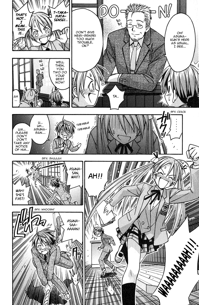 Mahou Sensei Negima! Chapter 4 page 16 - Chapter 4: The dreaded after-class lesson!