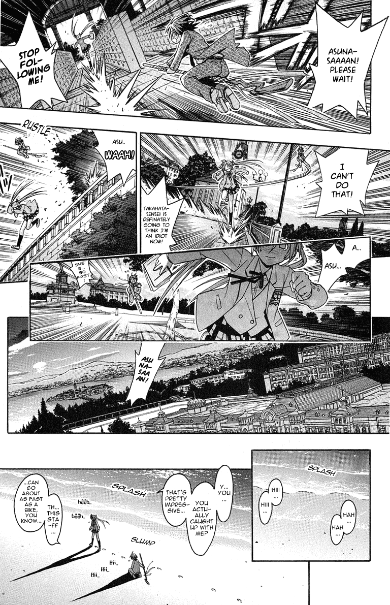 Mahou Sensei Negima! Chapter 4 page 17 - Chapter 4: The dreaded after-class lesson!