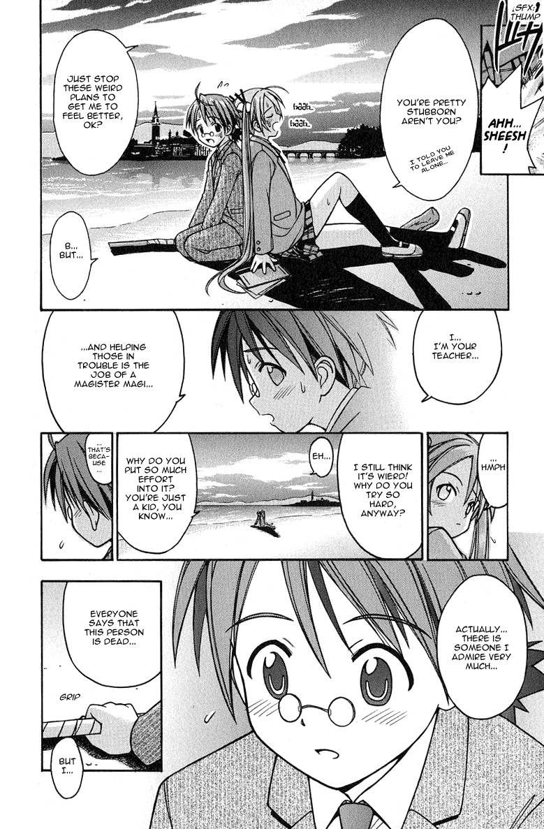 Mahou Sensei Negima! Chapter 4 page 18 - Chapter 4: The dreaded after-class lesson!