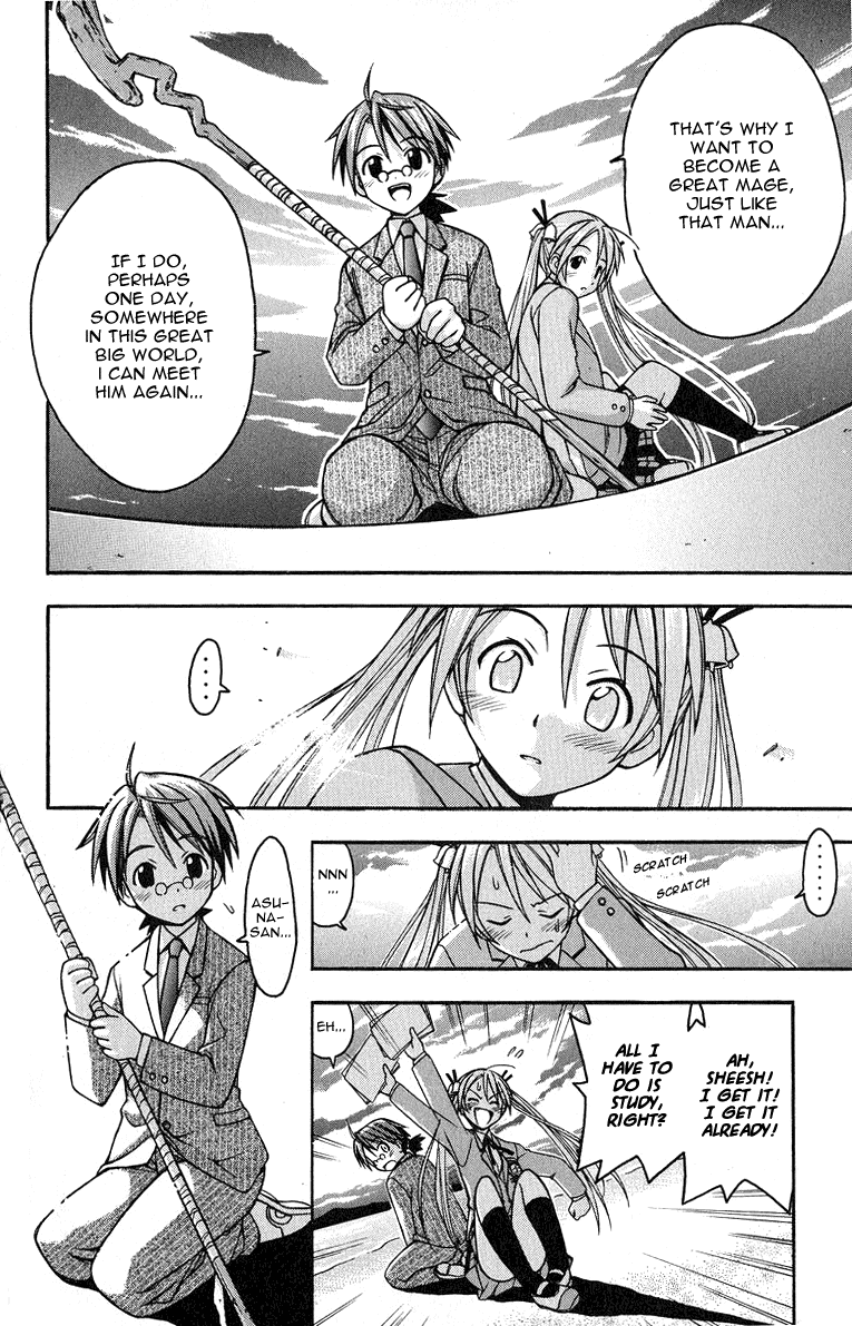 Mahou Sensei Negima! Chapter 4 page 20 - Chapter 4: The dreaded after-class lesson!