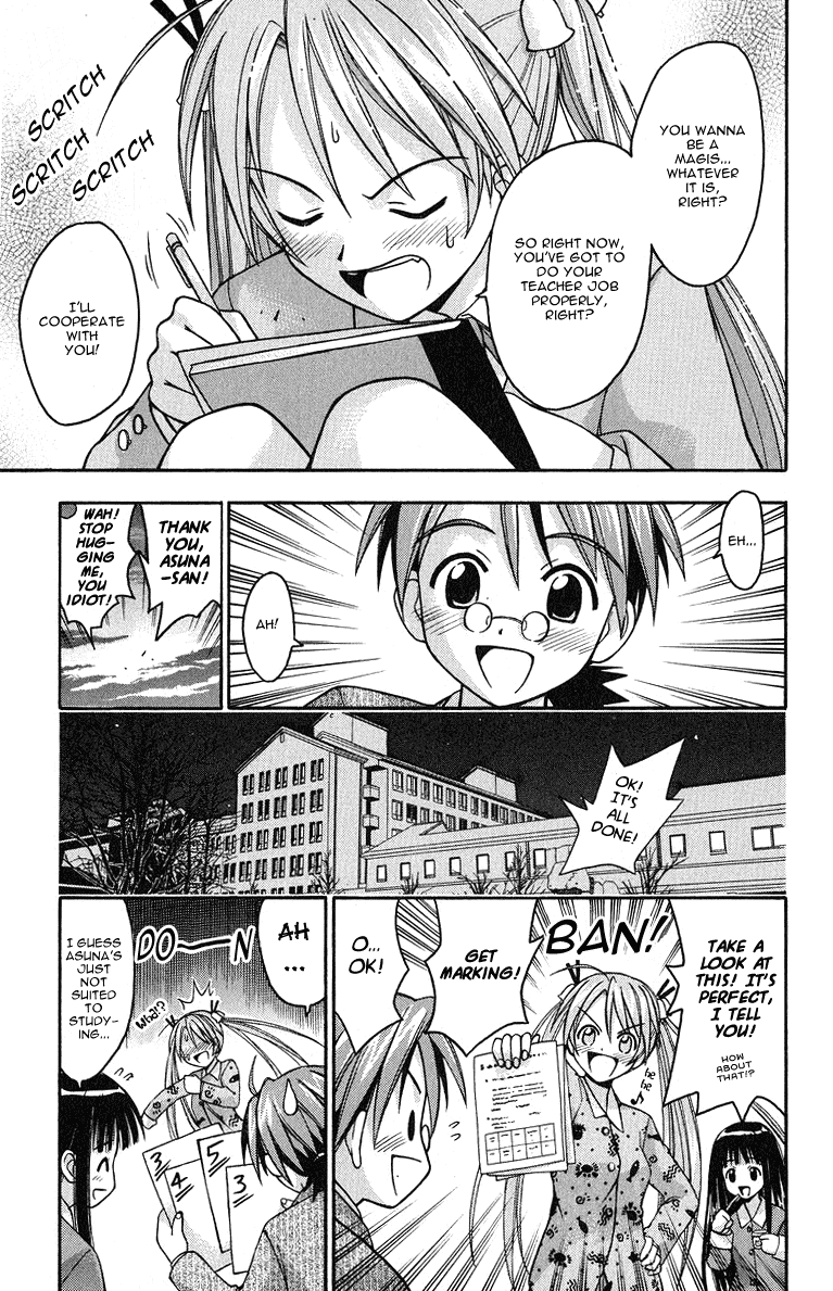 Mahou Sensei Negima! Chapter 4 page 21 - Chapter 4: The dreaded after-class lesson!