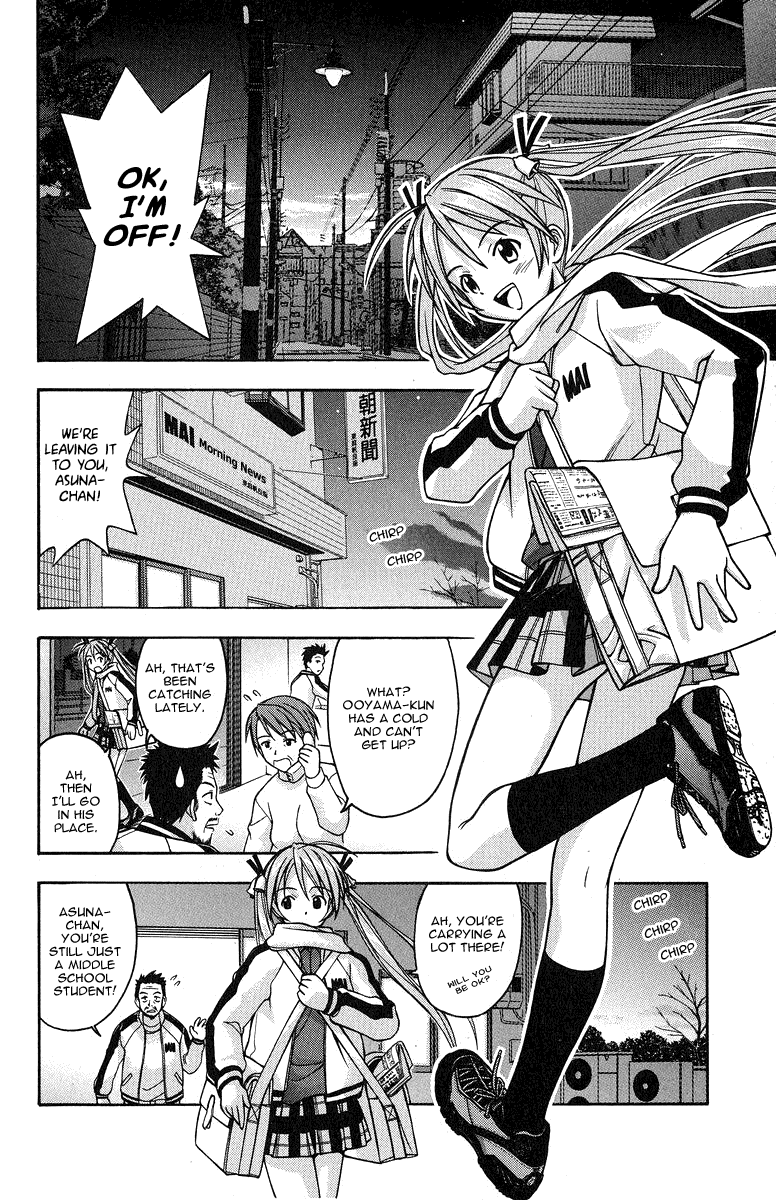 Mahou Sensei Negima! Chapter 4 page 4 - Chapter 4: The dreaded after-class lesson!
