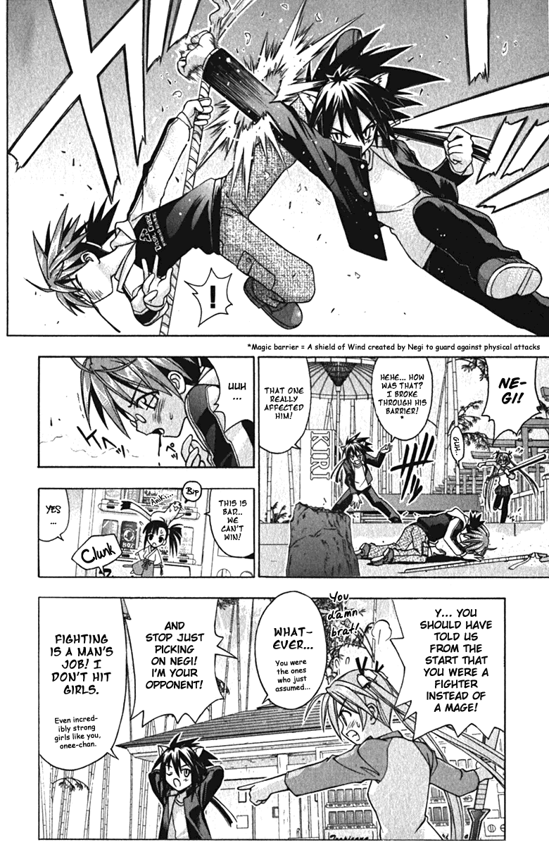 Mahou Sensei Negima! Chapter 40 page 10 - Chapter 40: To Escape the Maze