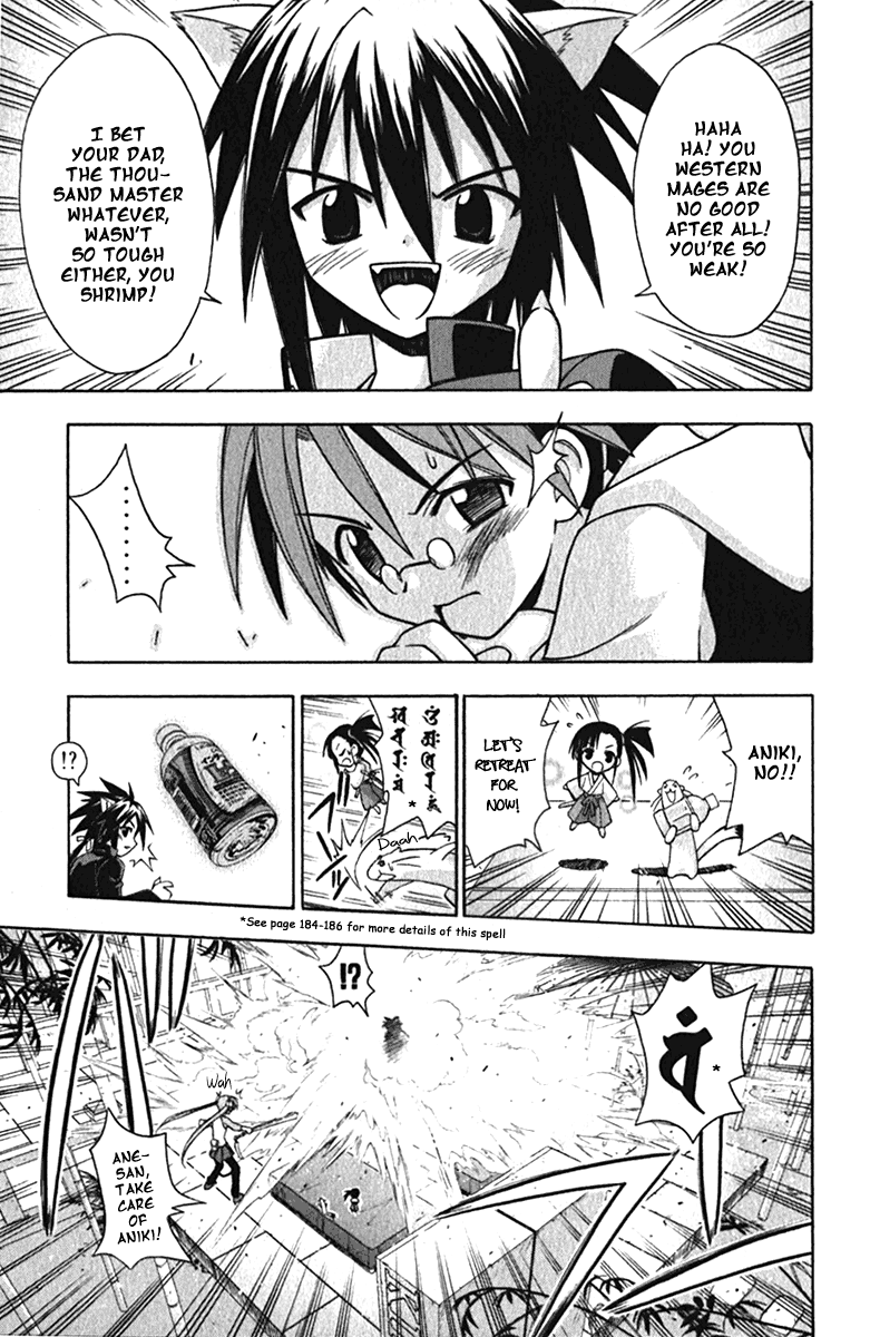 Mahou Sensei Negima! Chapter 40 page 11 - Chapter 40: To Escape the Maze