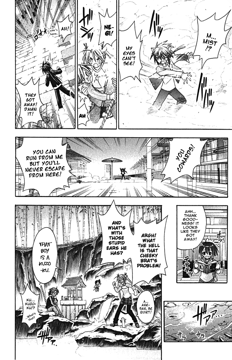Mahou Sensei Negima! Chapter 40 page 12 - Chapter 40: To Escape the Maze