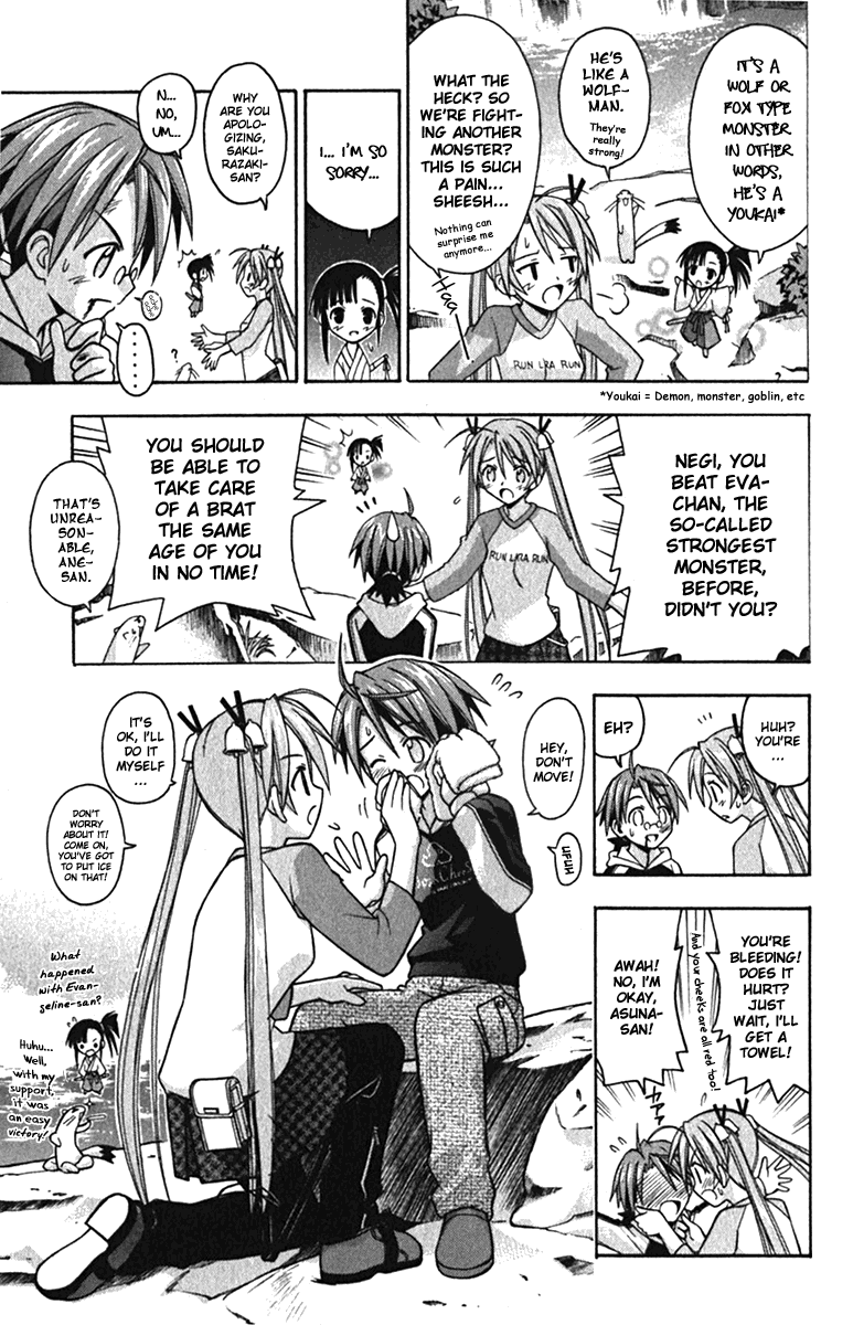 Mahou Sensei Negima! Chapter 40 page 13 - Chapter 40: To Escape the Maze