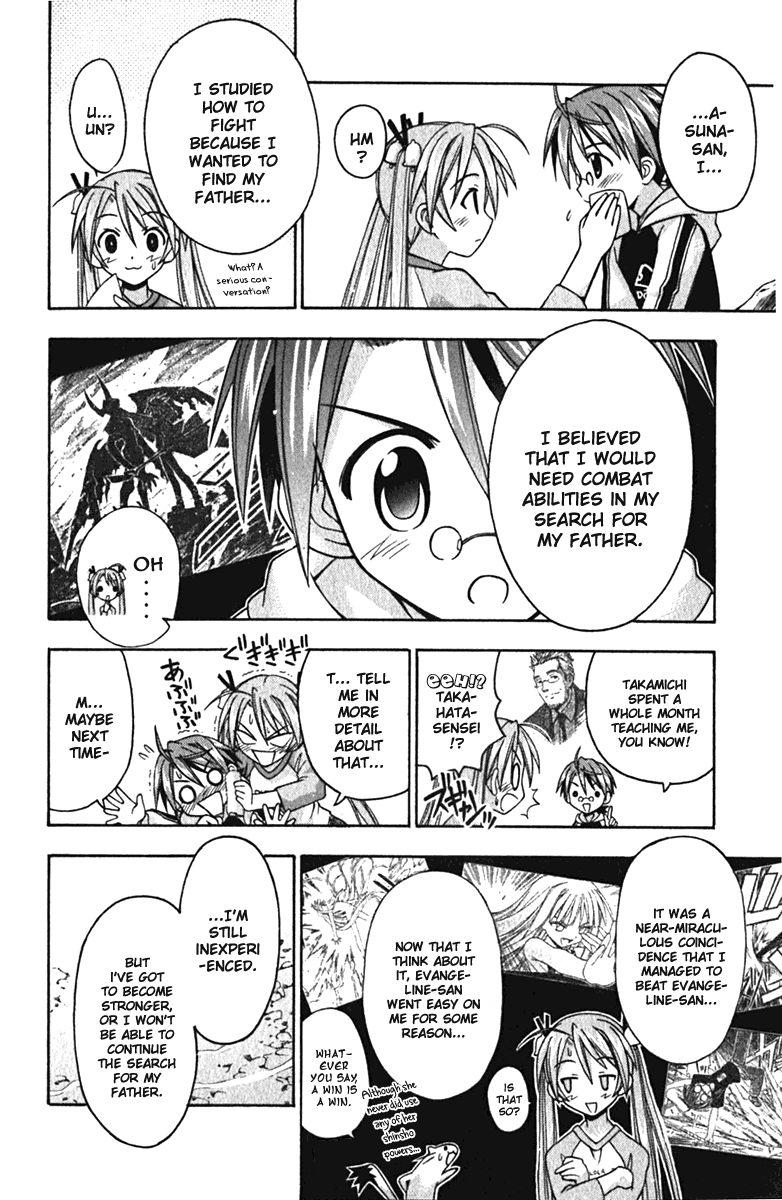 Mahou Sensei Negima! Chapter 40 page 14 - Chapter 40: To Escape the Maze