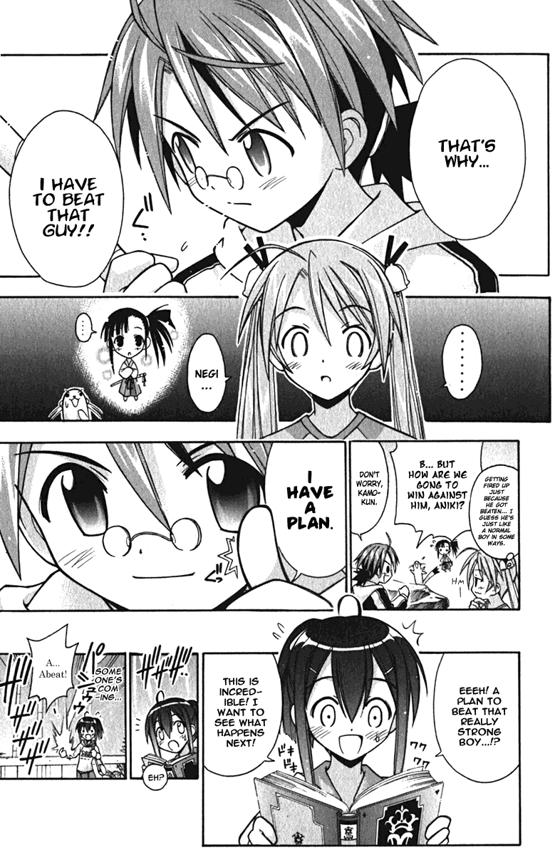 Mahou Sensei Negima! Chapter 40 page 15 - Chapter 40: To Escape the Maze