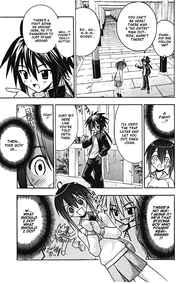Mahou Sensei Negima! Chapter 40 page 17 - Chapter 40: To Escape the Maze