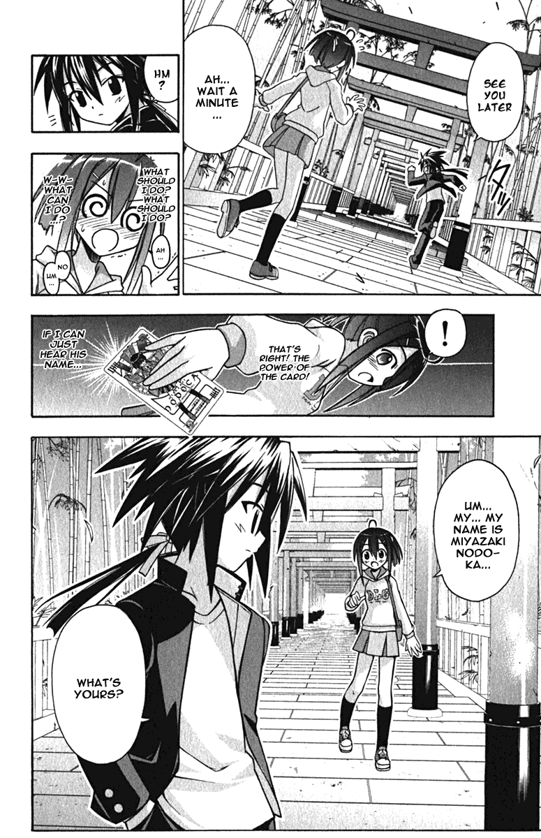 Mahou Sensei Negima! Chapter 40 page 18 - Chapter 40: To Escape the Maze