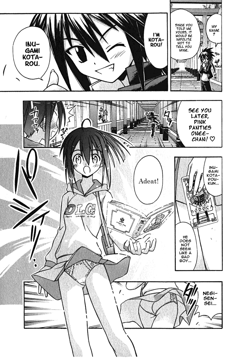 Mahou Sensei Negima! Chapter 40 page 19 - Chapter 40: To Escape the Maze