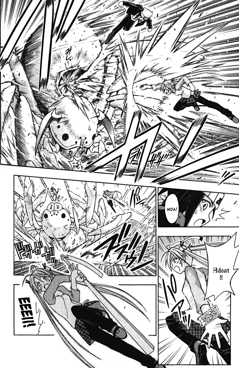 Mahou Sensei Negima! Chapter 40 page 4 - Chapter 40: To Escape the Maze